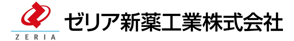 ゼリア新薬工業株式会社