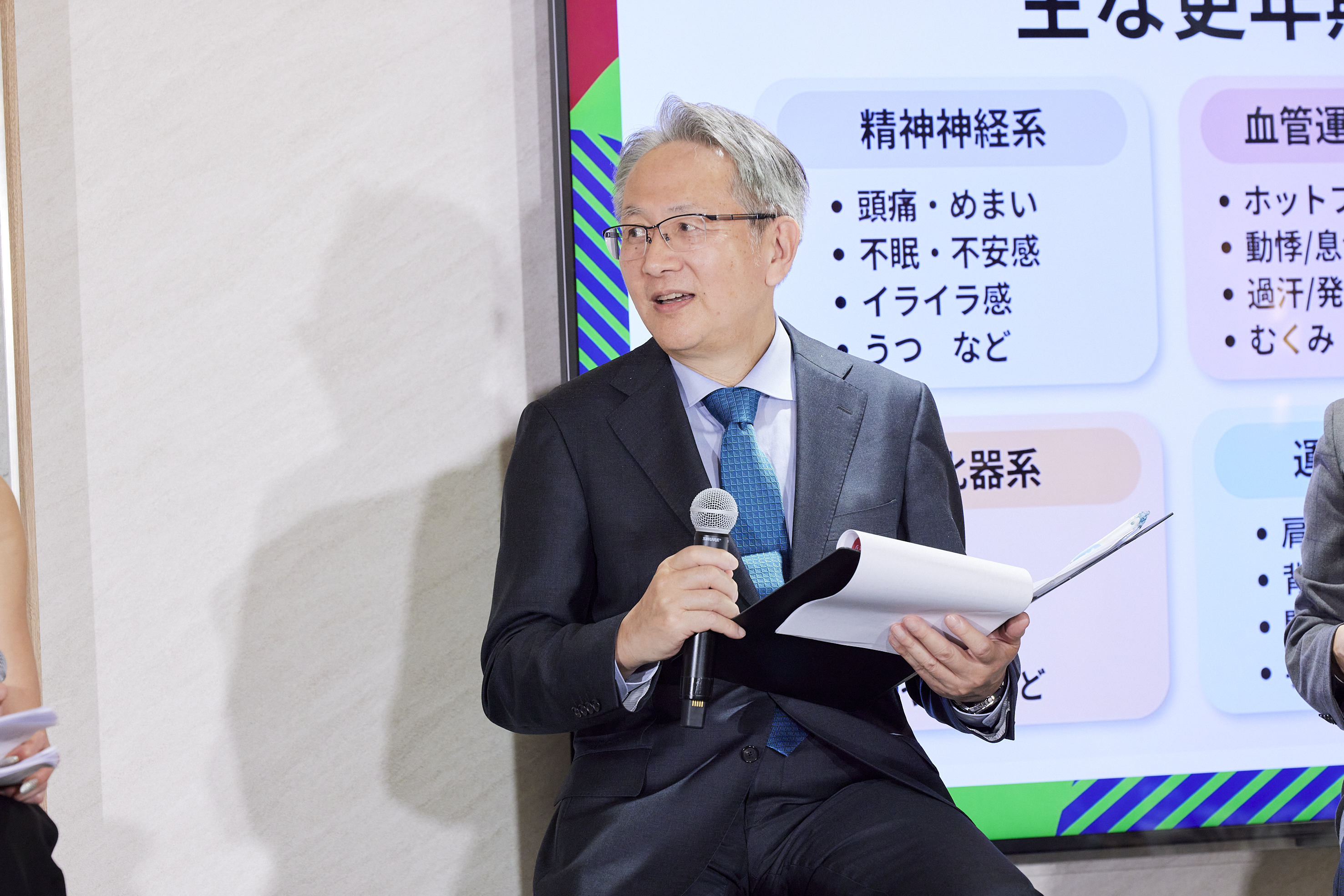 講演 写真